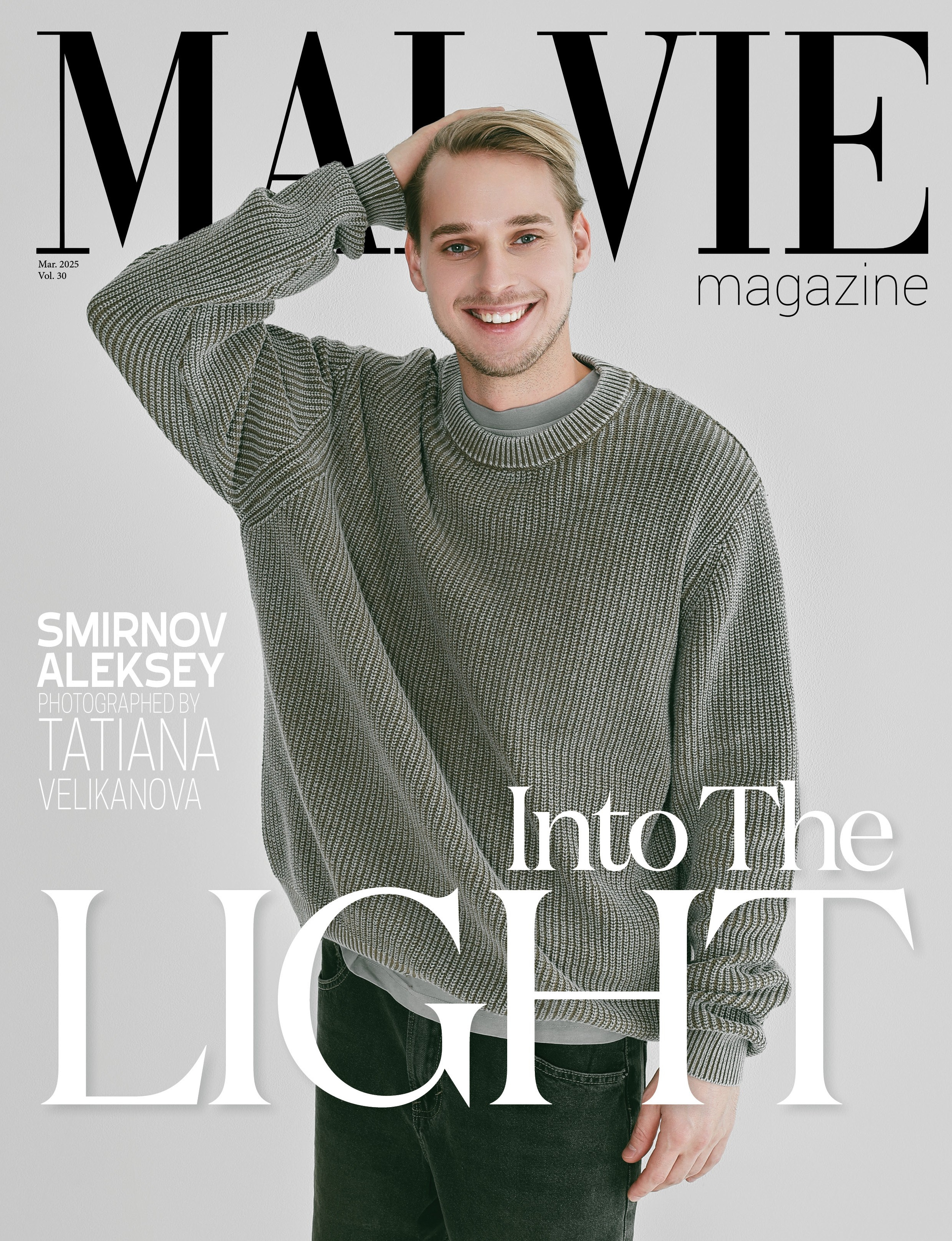 Публикация в глянцевом журнале