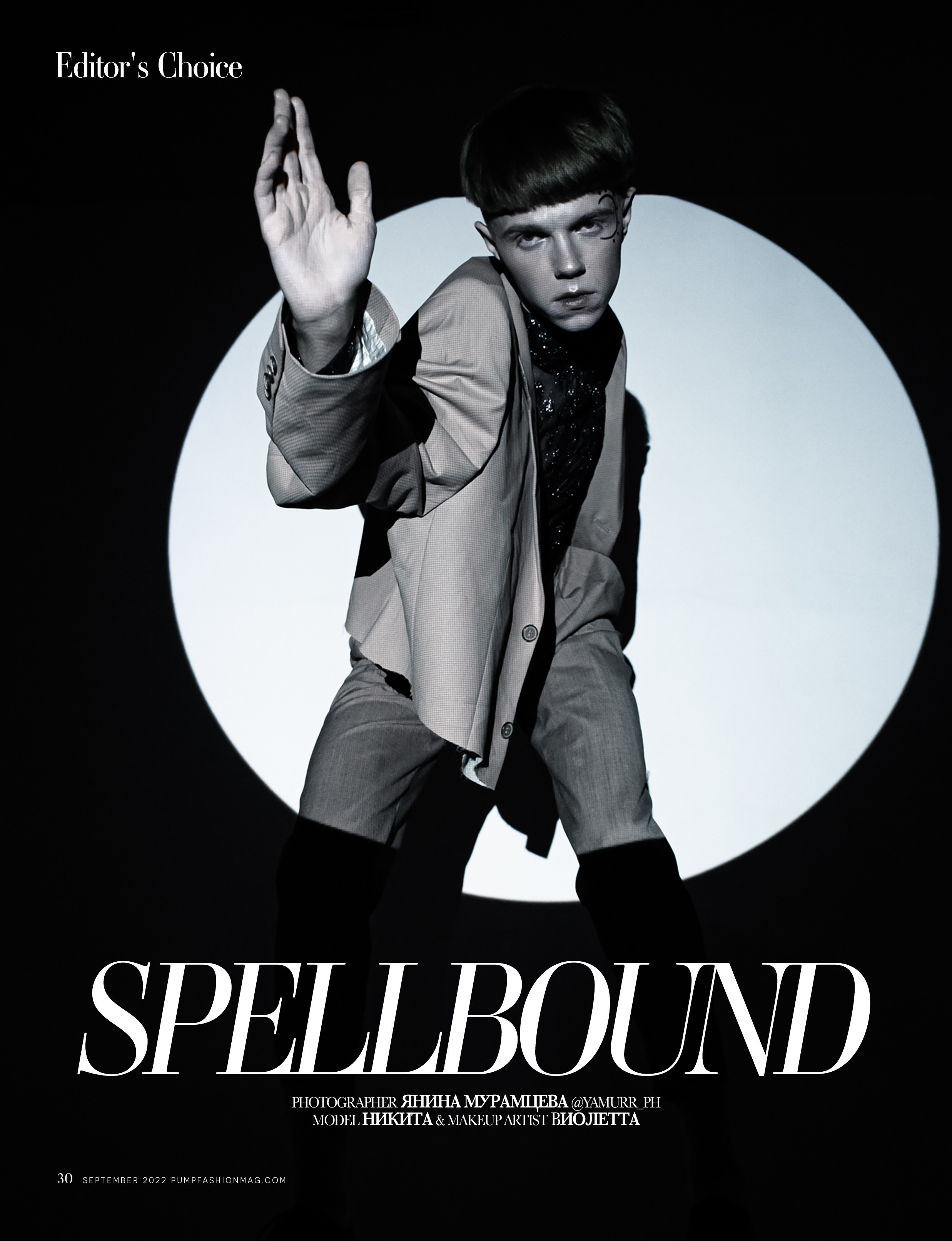 Обо мне. Янина Мурамцева. Фотограф. Ростов-на-Дону. Москва