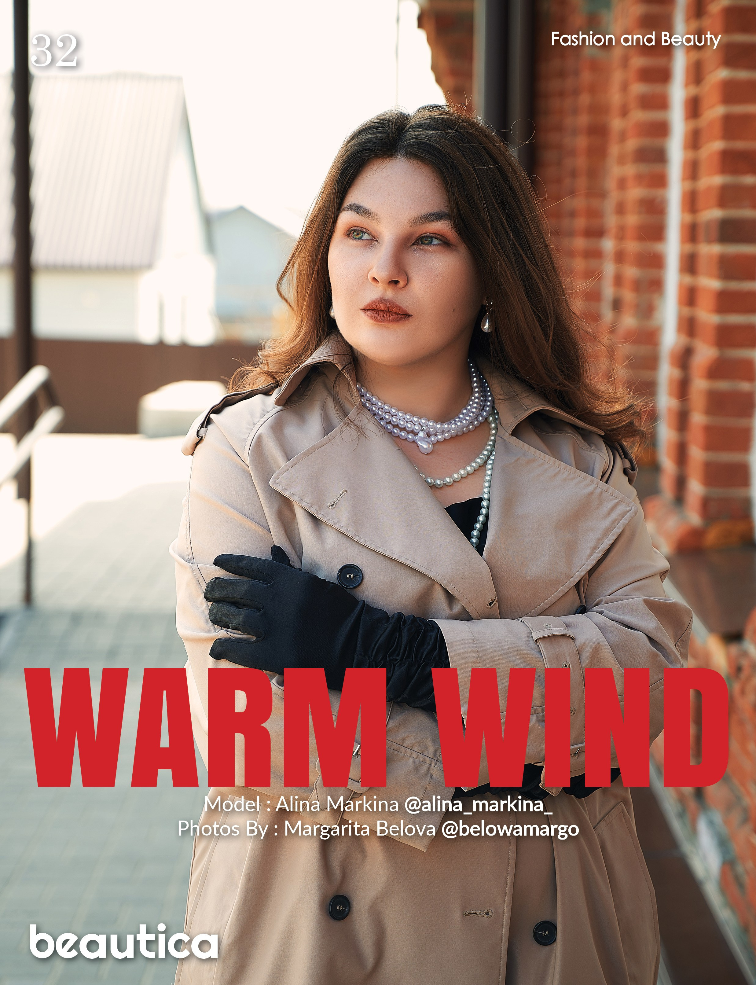 Фотосессия в Пензе