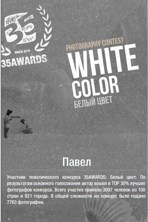 Дипломы и сертификаты. Фотоцентр Перспектива: выпускные альбомы, фотошкола, курсы фотографии