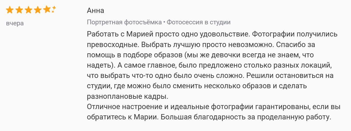 Фотосессия для себя | Пример индивидуальной съёмки Анны. Фотограф Нижний Новгород Мария Китаева
