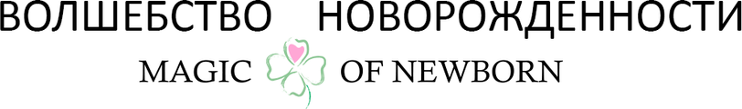 magicofnewborn.com