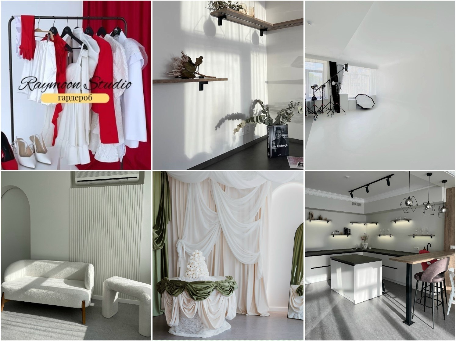 Фотостудии Самары