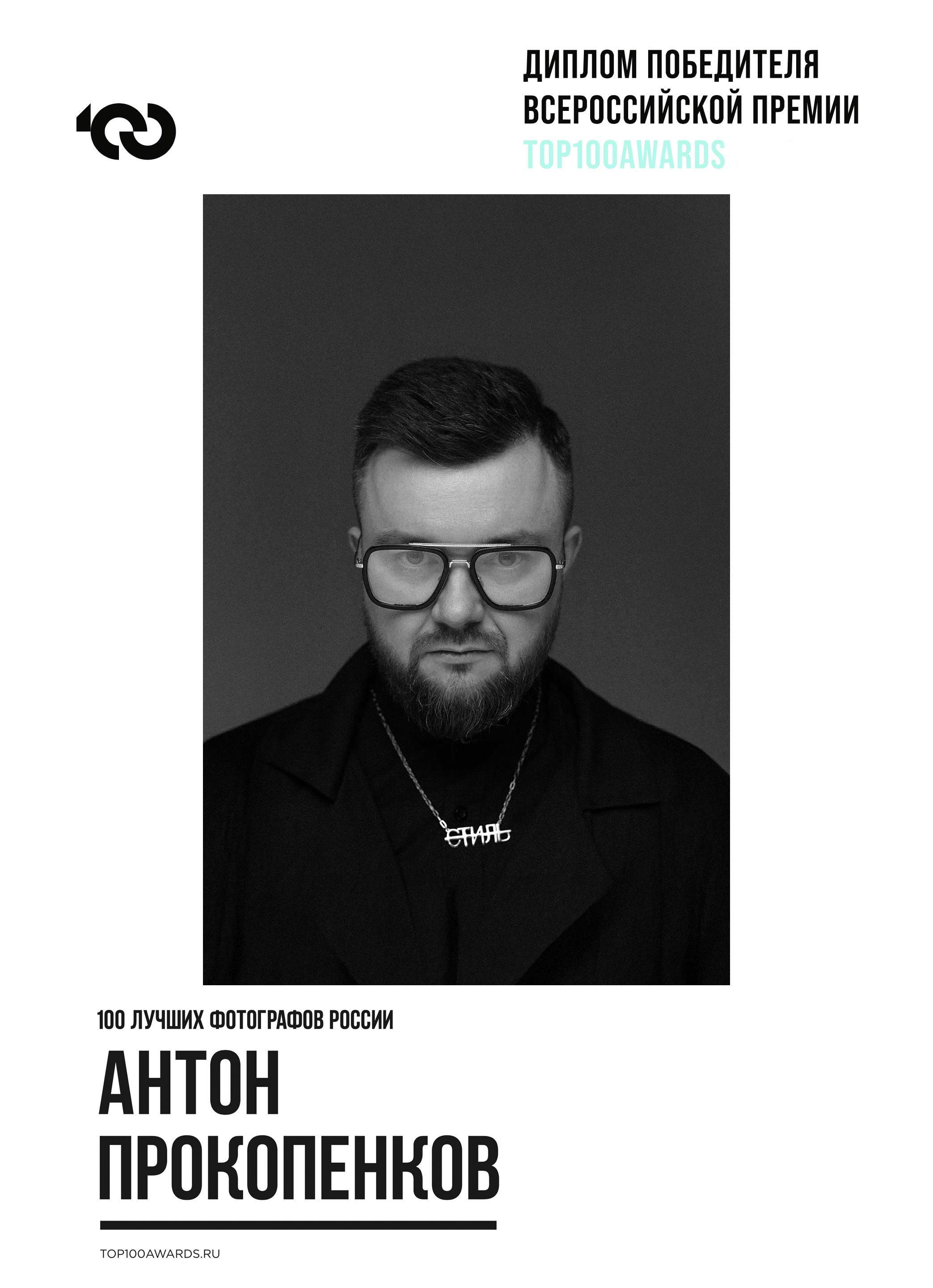 Свадебный фотограф. Anton Prokopenkov Wedding and Portrait Photographer