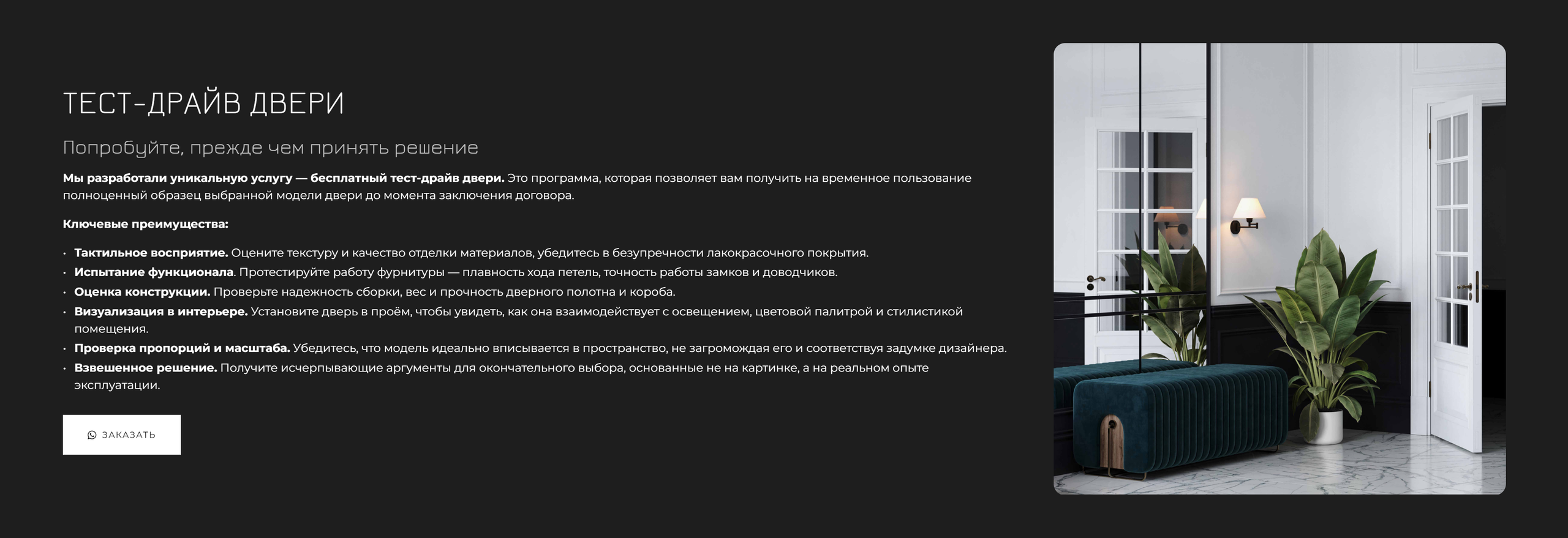 Сайт-визитка «Спецпроект». Студия графического дизайна Валерии Кадыровой