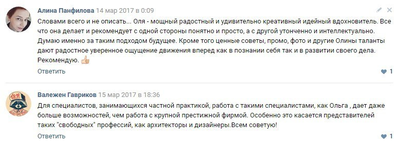 Школа психологической фотографии Refflector