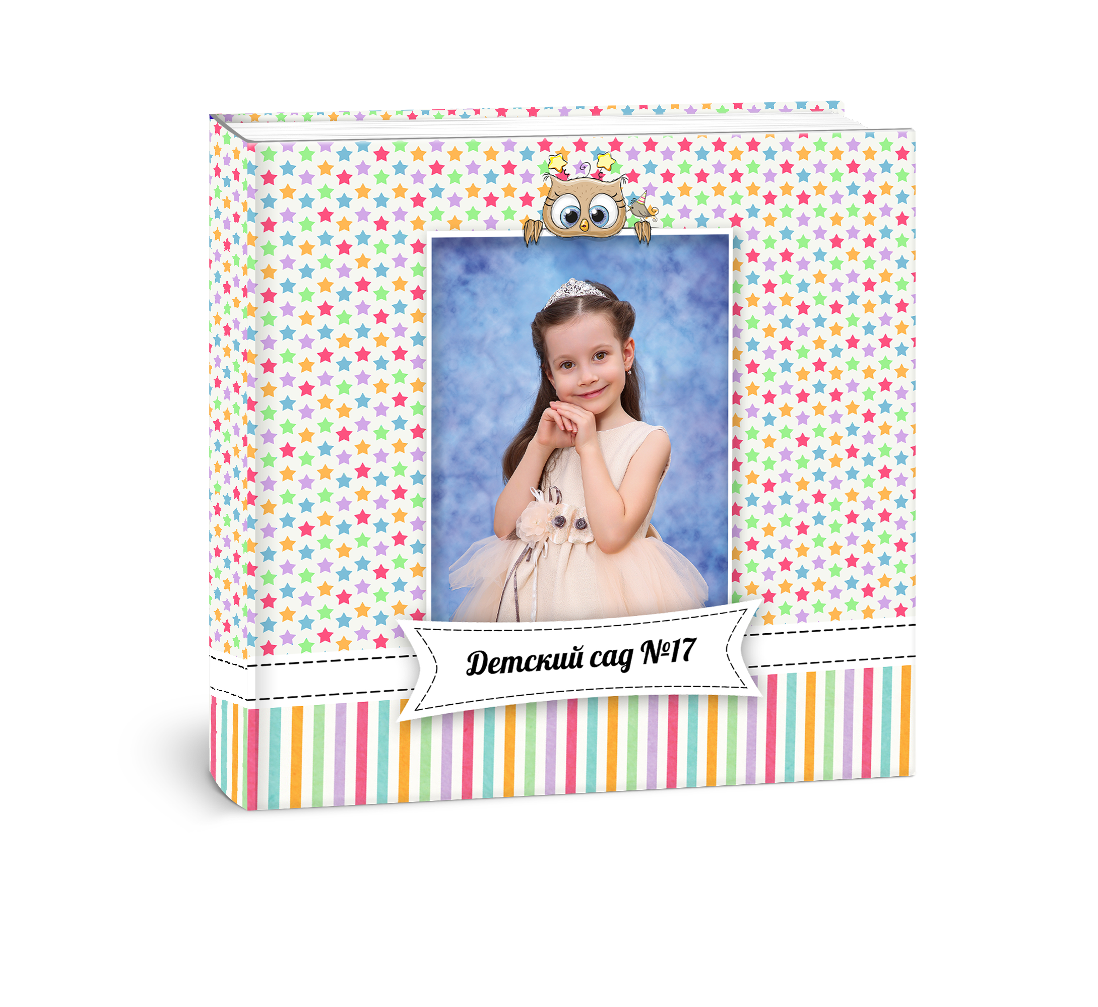 ДС- Совята. ФокусФото. Детские фотосессии Краснодар и Краснодарский край