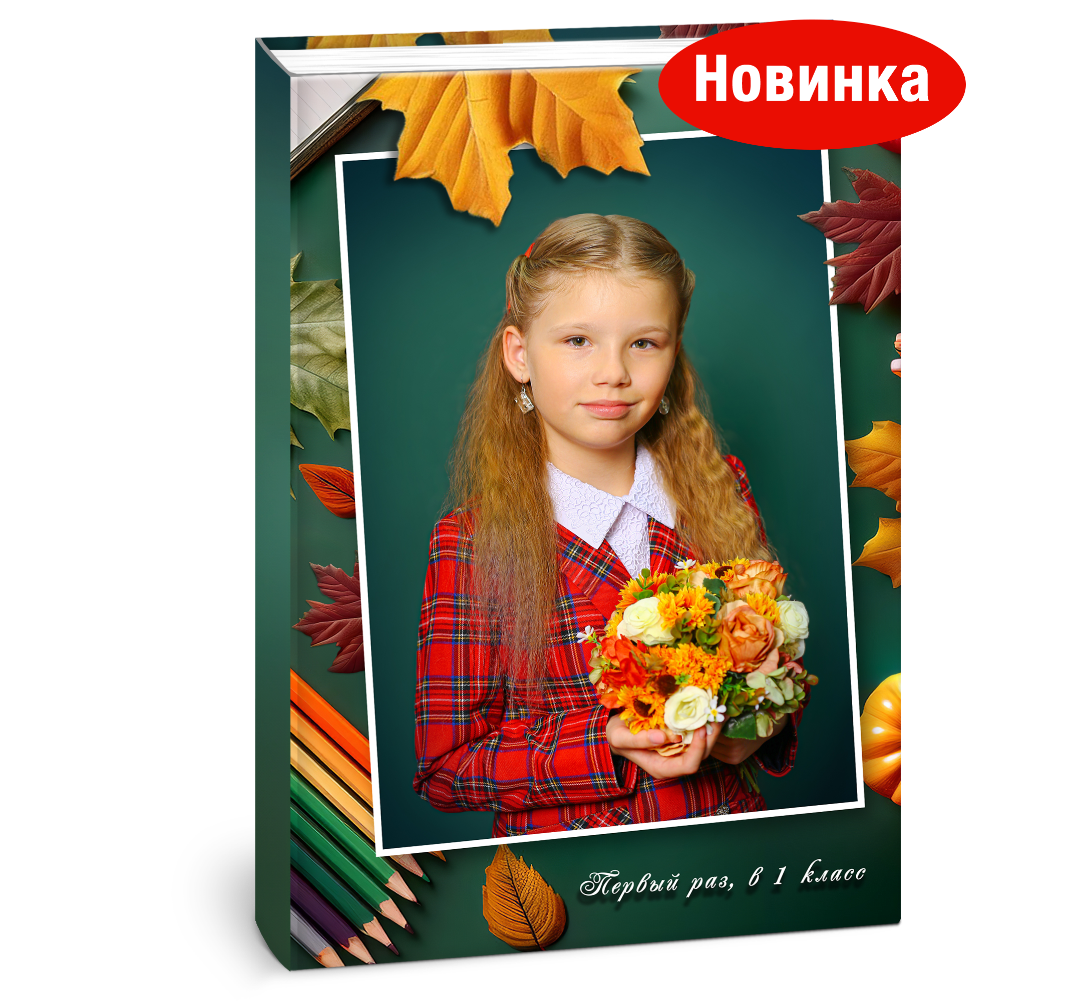 Главная. ФокусФото. Детские фотосессии Краснодар и Краснодарский край