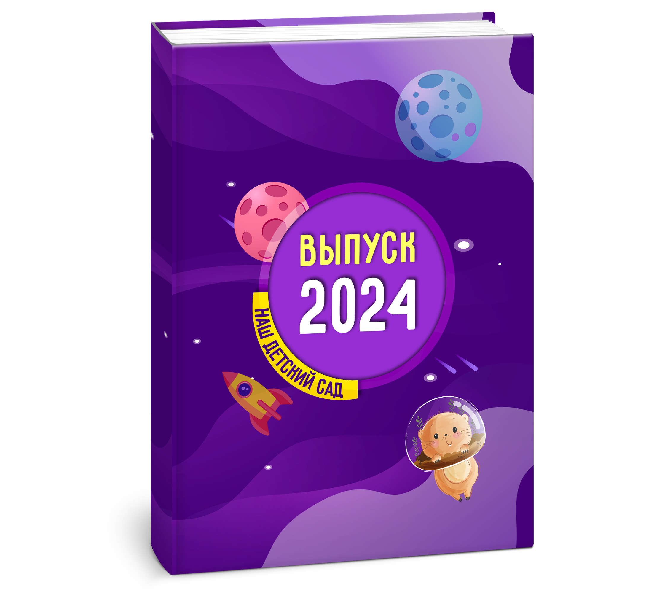 Главная. ФокусФото. Детские фотосессии Краснодар и Краснодарский край