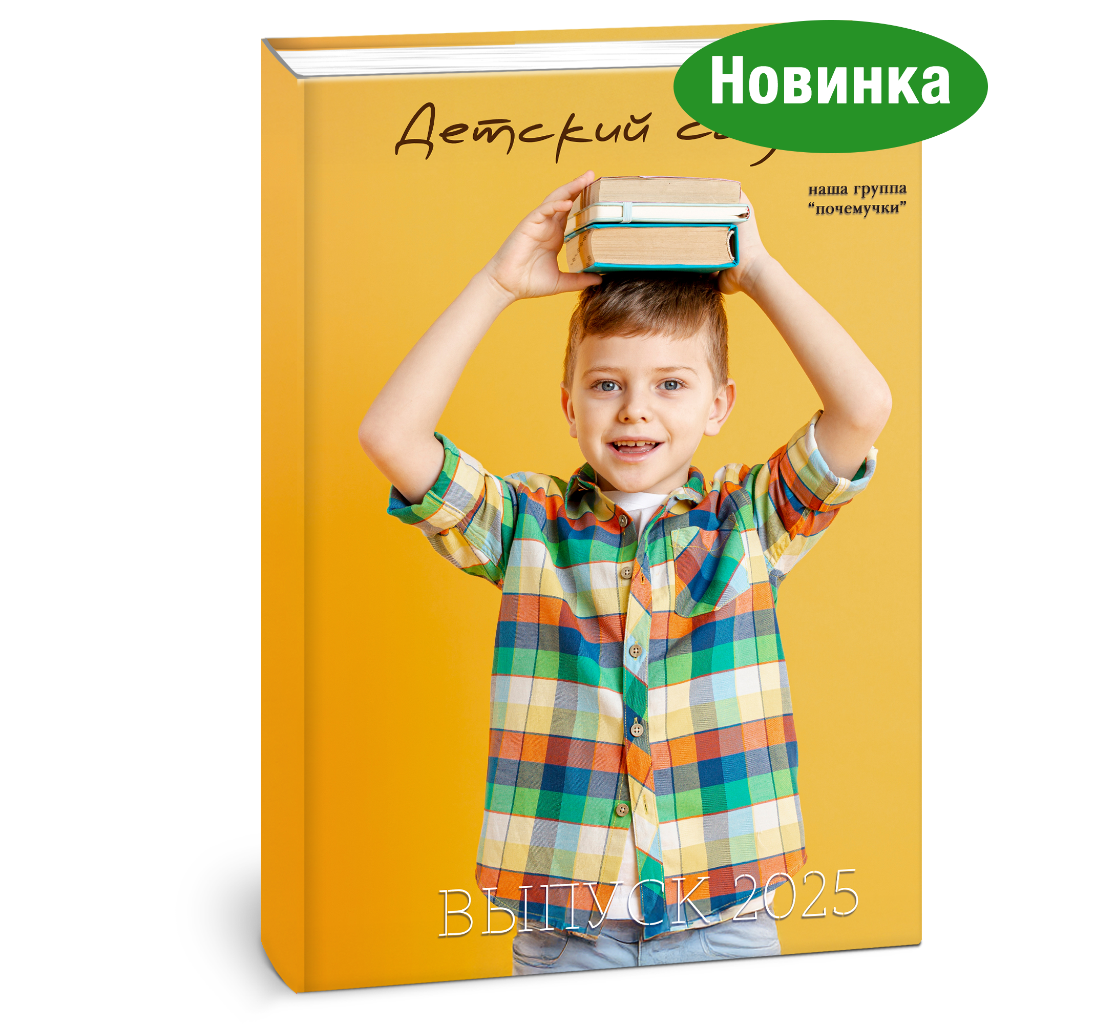 Главная. ФокусФото. Детские фотосессии Краснодар и Краснодарский край