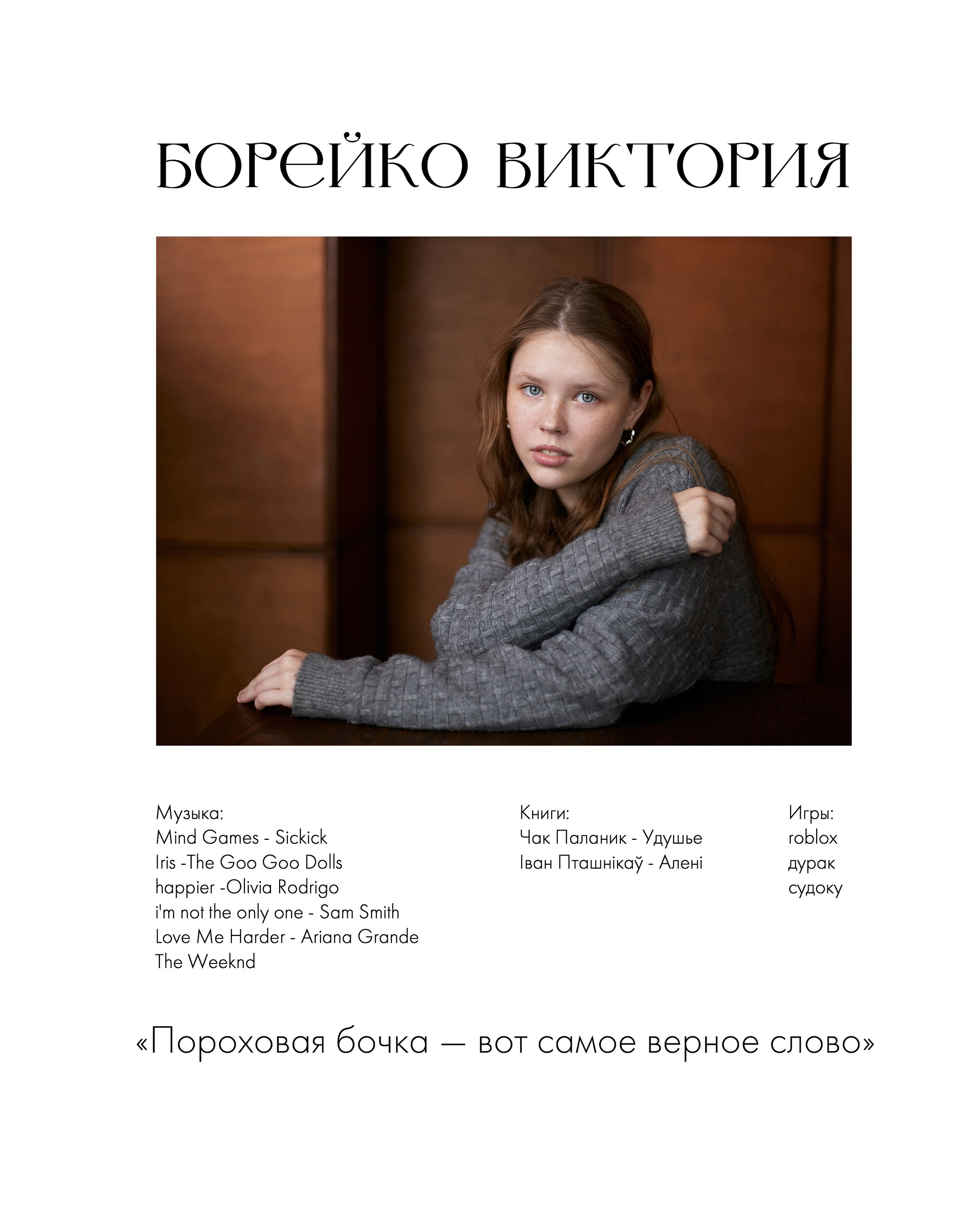 Выпускные альбомы Cardsi