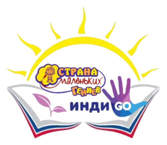 Центр развития ребёнка. «Страна Маленьких Гениев». На Отбор