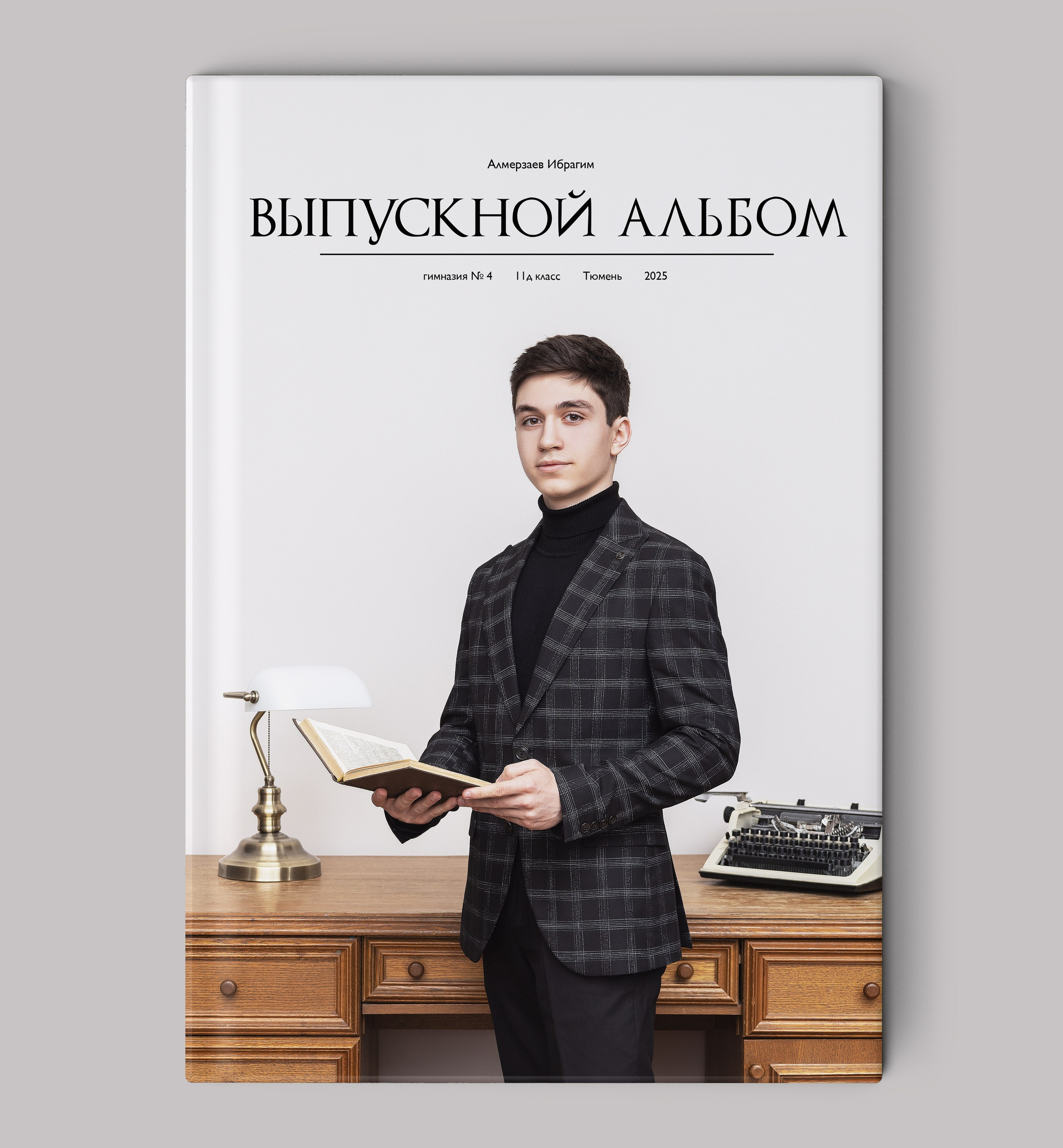 9,11 классы. Release Студия выпускных альбомов Юрия Рыбина. Занимаемся школьной фотографией, изготовлением выпускных альбомов. Тюмень