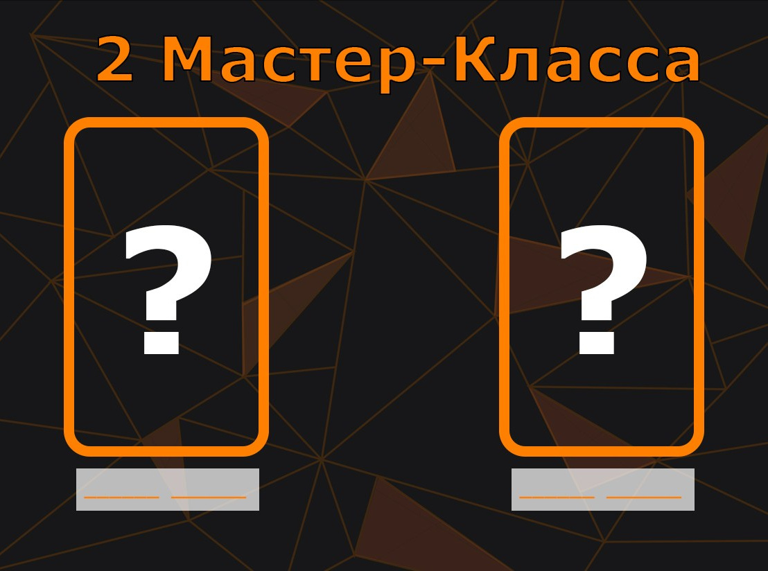 Регистрация на фестиваль transFORMation tribal fest