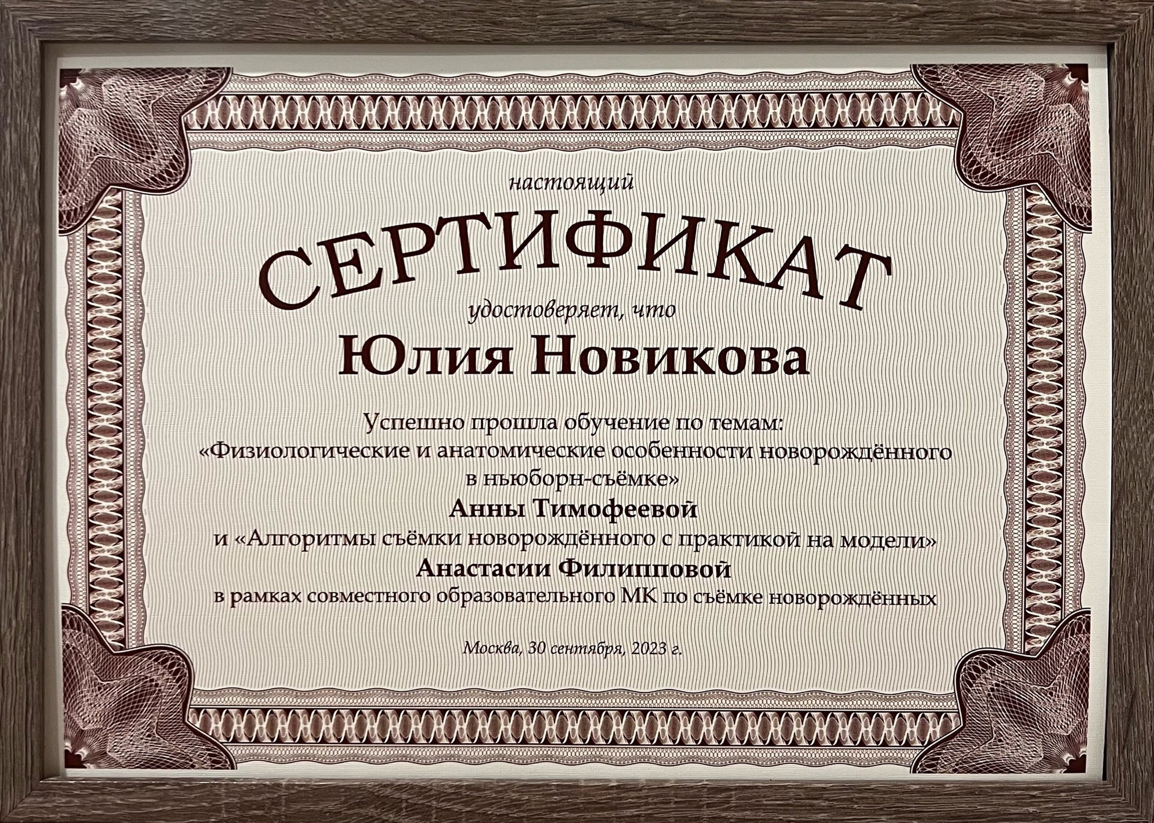 Рекомендации для новорождённых. Семейный фотограф новорождённых в Серпухове Юлия Новикова +79637785957