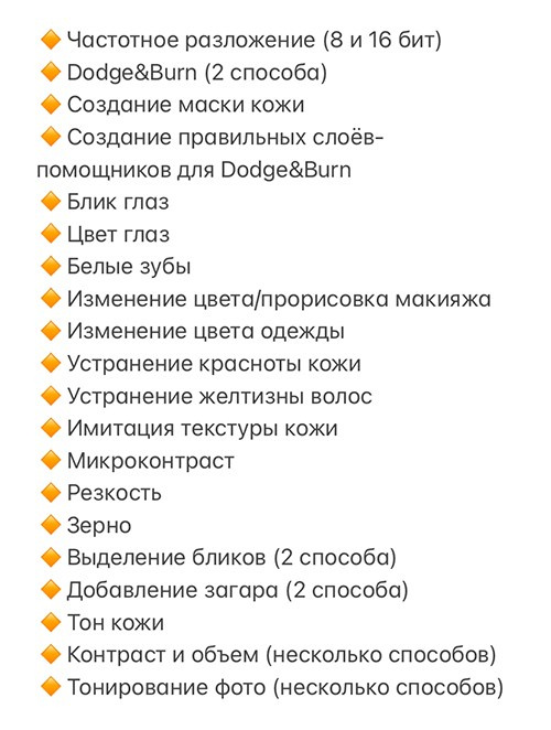 Набор экшенов. Фотограф Анастасия Ходанович