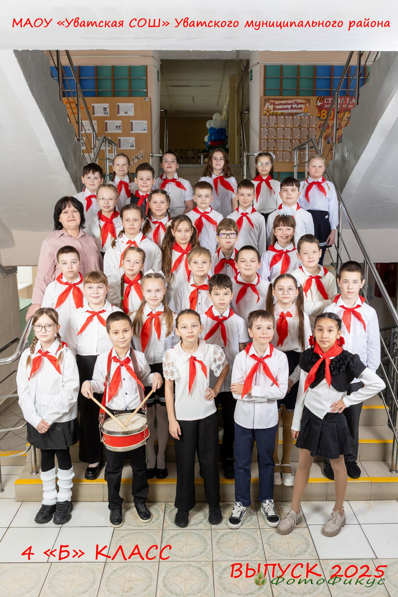 Фотографы Евгений и Екатерина. Фотофикус. Тюмень