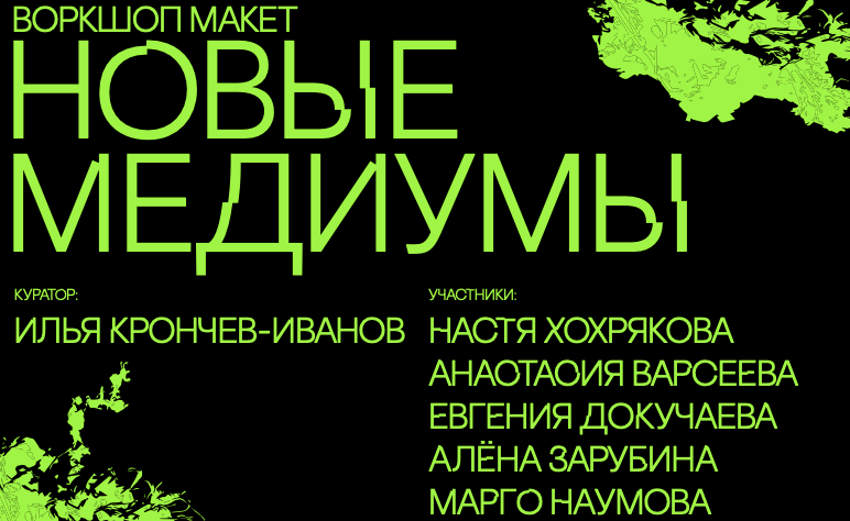 Layout. Ilia Kronchev-Ivanov