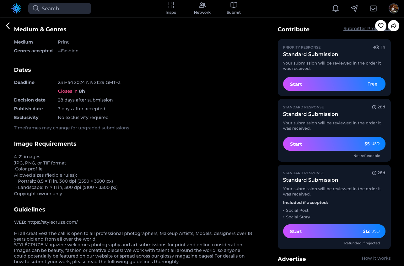 Как фотографу попасть в журнал? ч.3. Фотошкола | Фотограф в Краснодаре Марина Туник