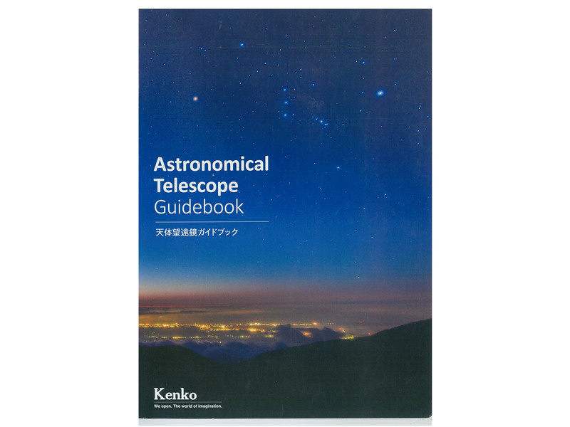 Телескоп «Kenko SKY WALKER SW-50A» с адаптером для сма. Фотограф — видеограф в Москве Дмитрий Менделеев