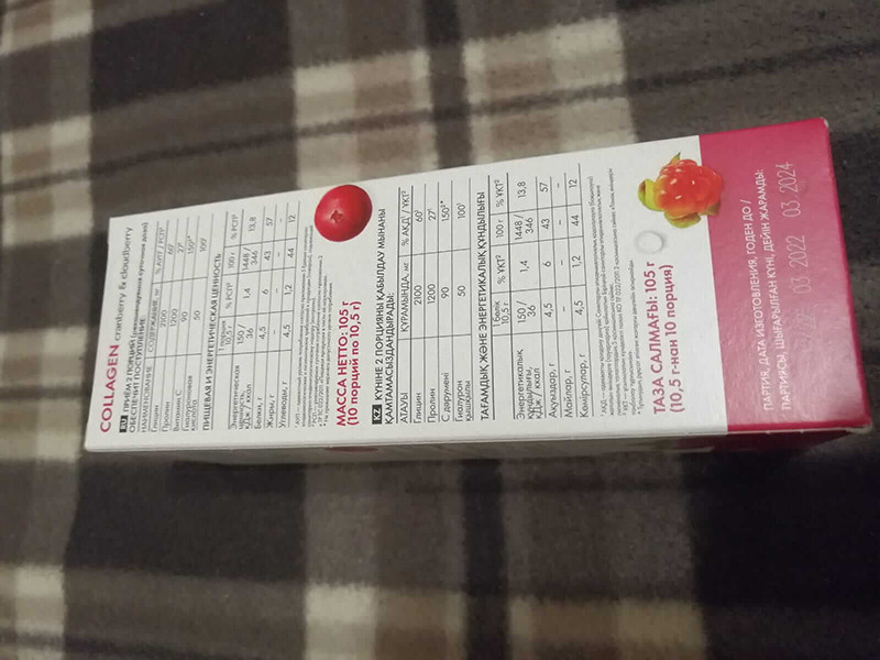 Коллаген Balancer