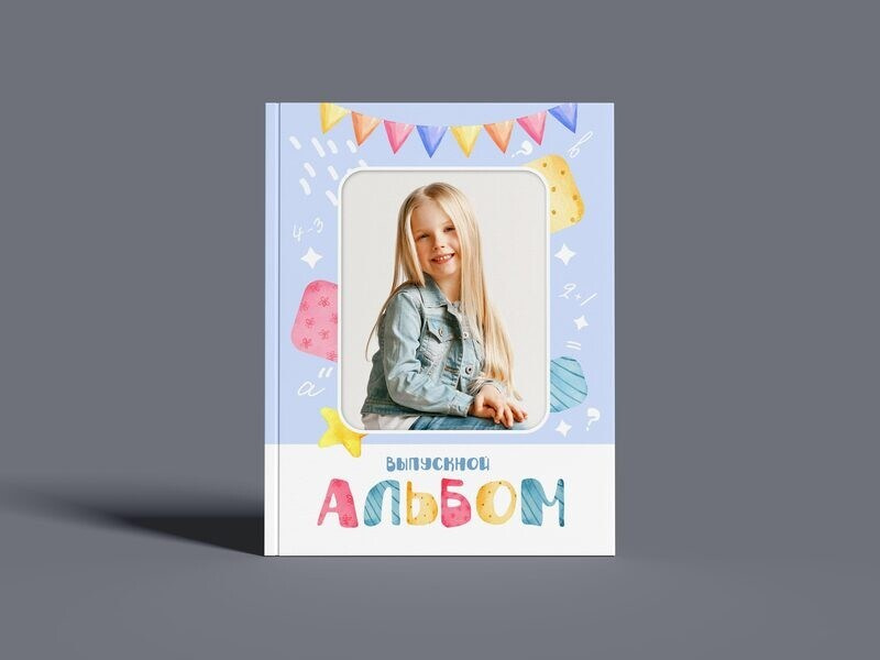 Вариант 2 Выпускные альбомы ДЕТСКИЙ САД (1)