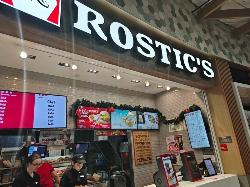 Rostic's — Казань: личный обзор. ILuckyBoss рекомендует — обзоры кафе и ресторанов Казани, фильмов, сериалов и техники