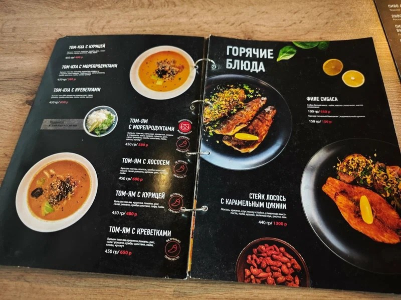 Вкус Улиц Паназия — Первоуральск: личный обзор. ILuckyBoss рекомендует — обзоры кафе и ресторанов Казани, фильмов, сериалов и техники