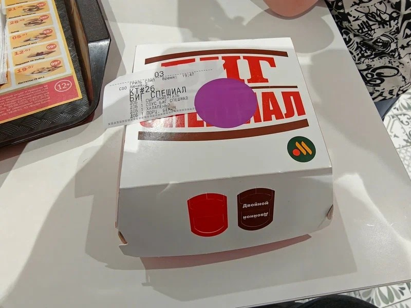 Вкусно — и точка — Казань: личный обзор. ILuckyBoss рекомендует — обзоры кафе и ресторанов Казани, фильмов, сериалов и техники
