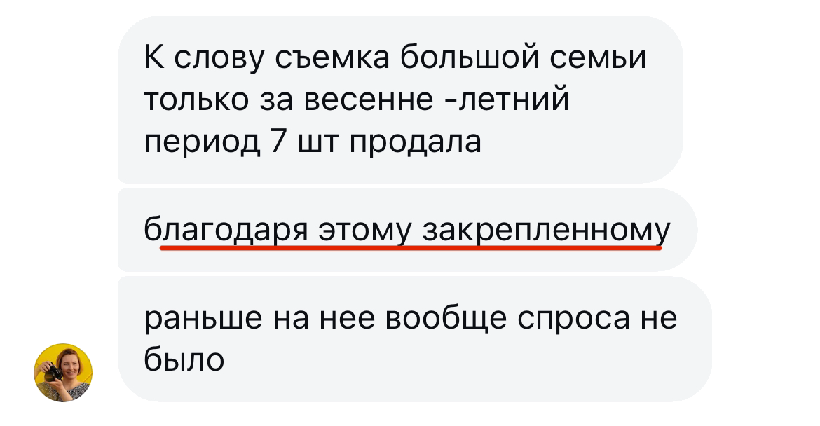 Купить урок Highlights фотографа. Фотошкола | Фотограф в Краснодаре Марина Туник