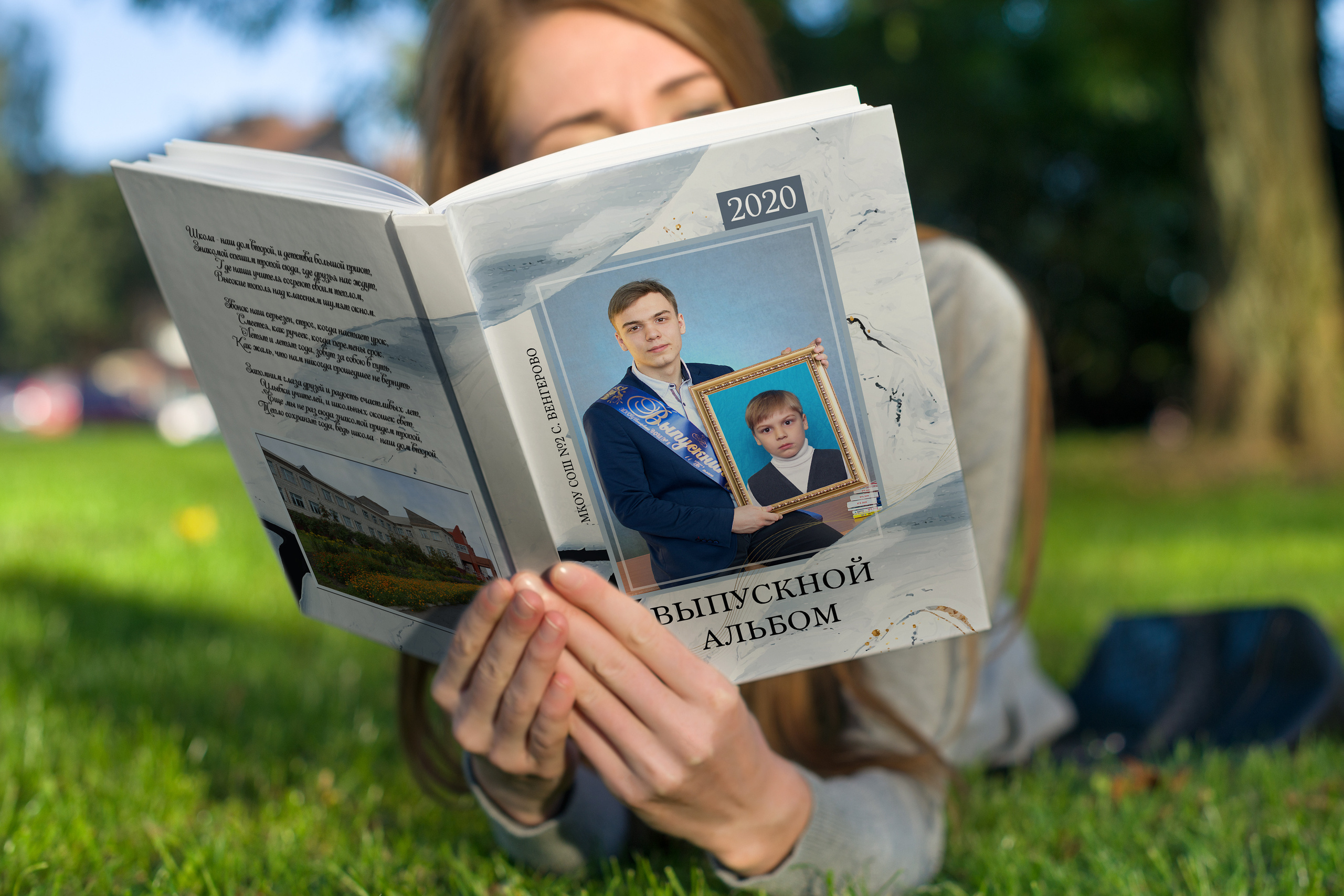 Школьный и детский фотограф в Новосибирской области