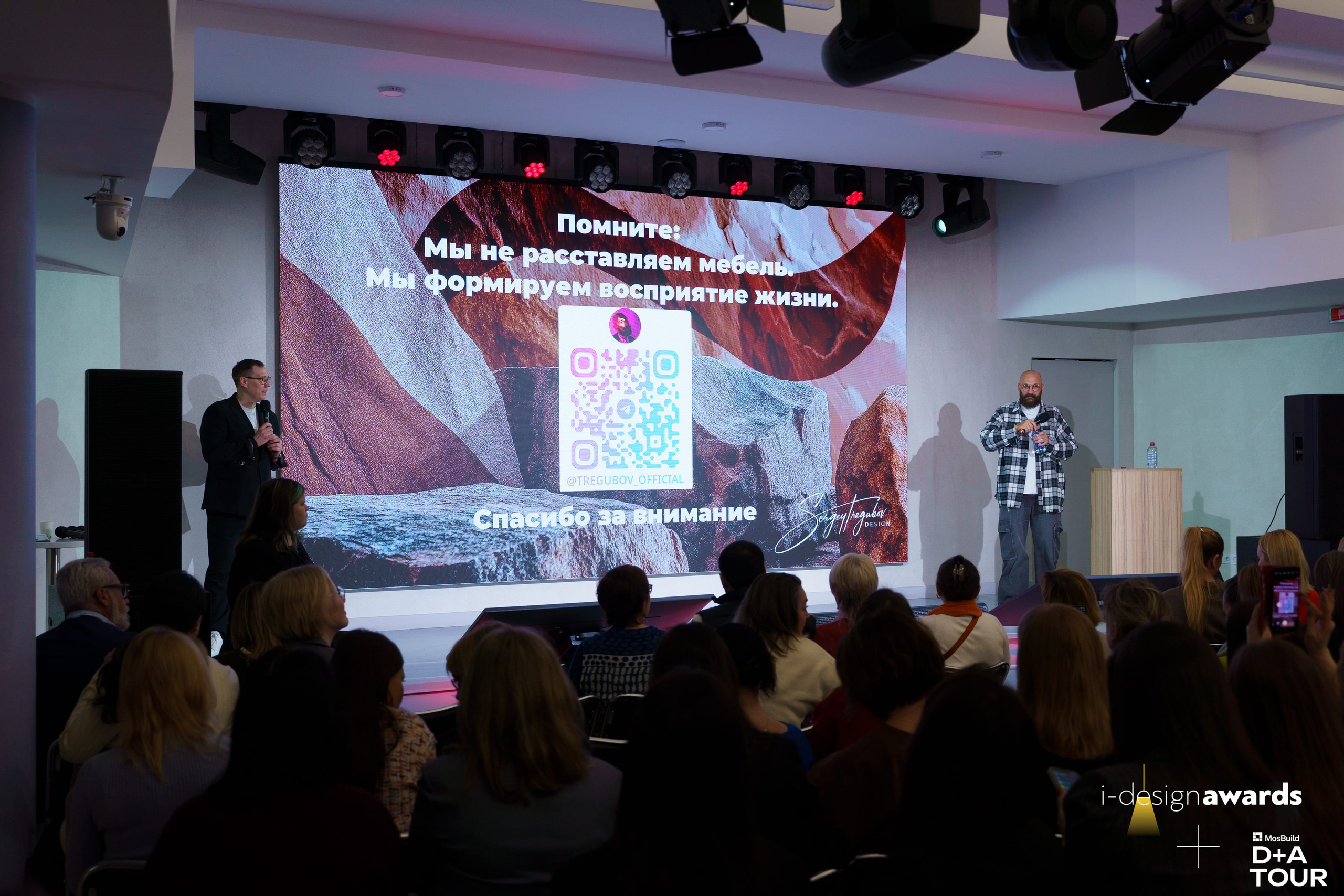 Портфолио. Антон Прохоров — Ведущий на корпоратив, свадьбу, юбилей в Екатеринбурге