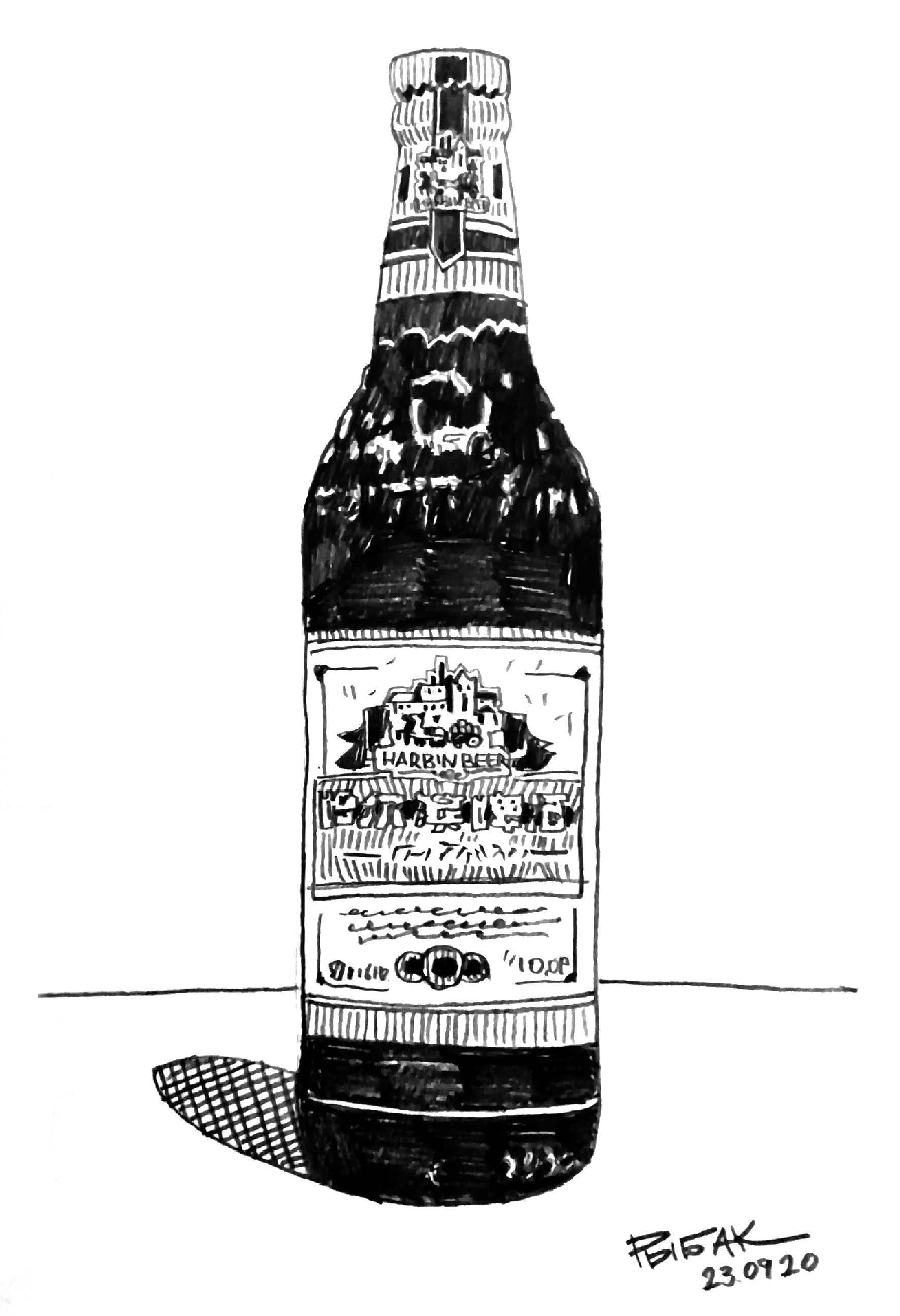 Графика 2020. Художник Рыбак Николай