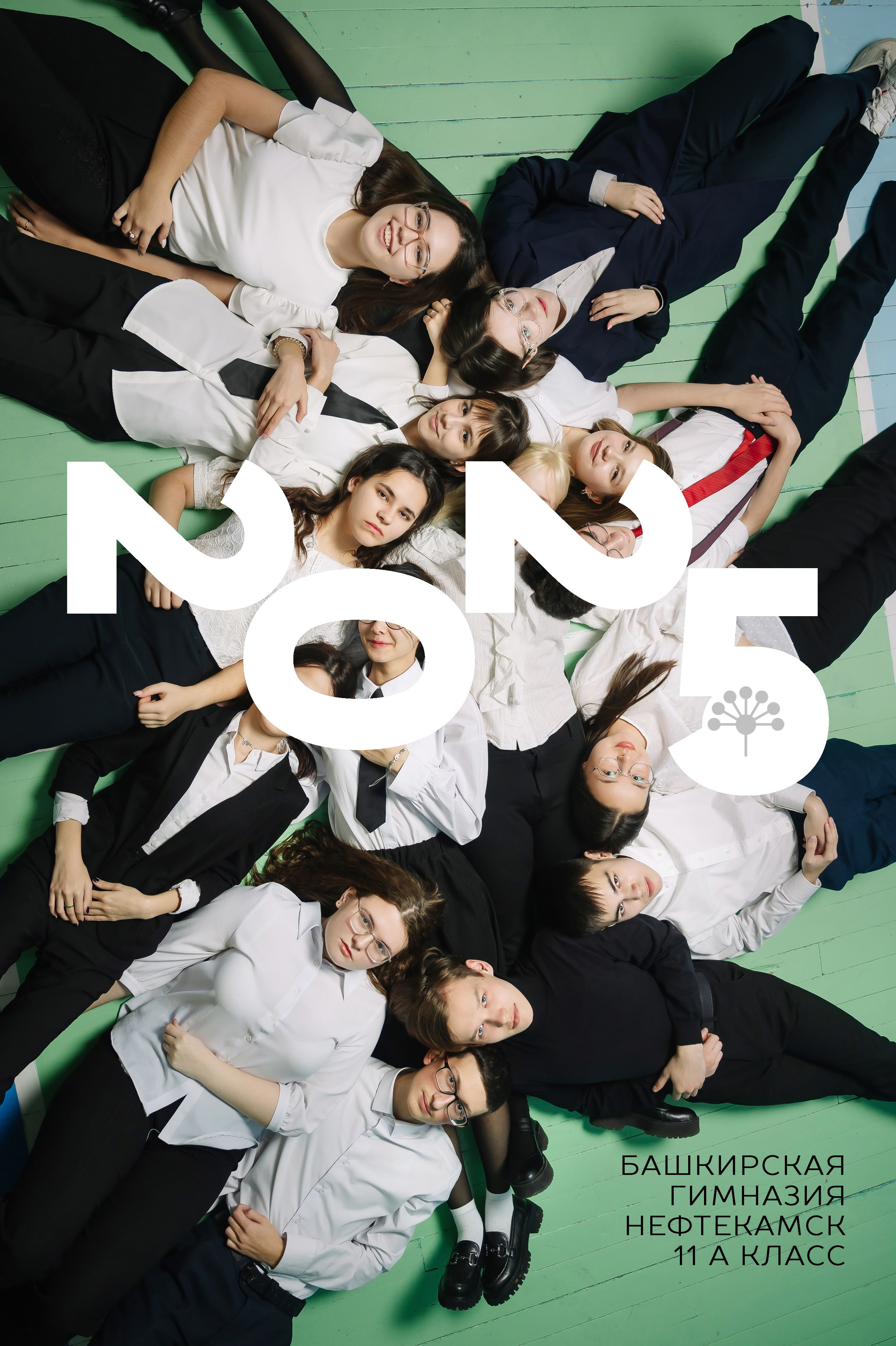 Стильные выпускные альбомы в Нефтекамске