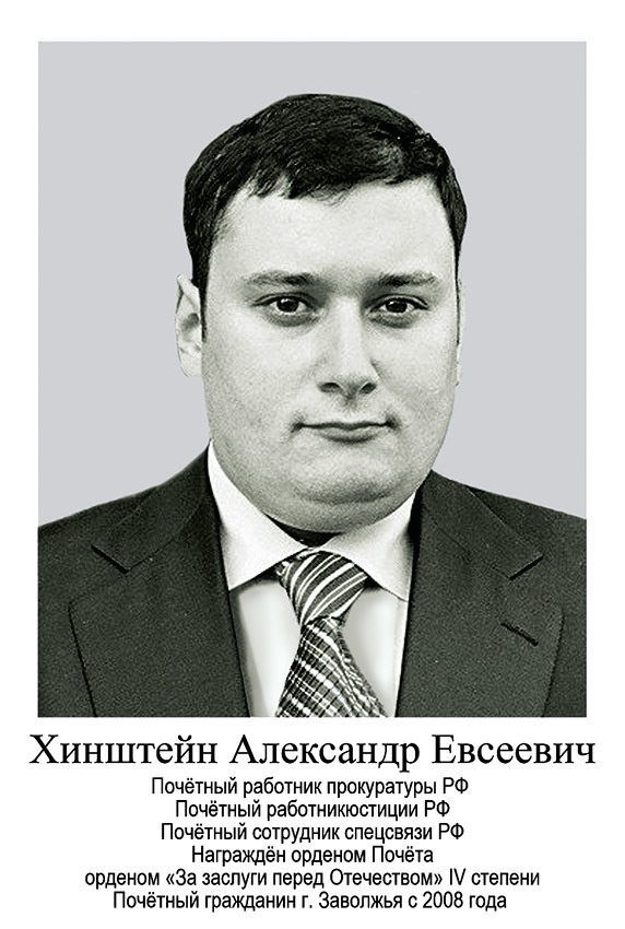 Гордимся и помним. Дворец Культуры г. Заволжья