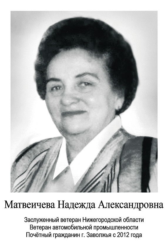 Гордимся и помним. Дворец Культуры г. Заволжья