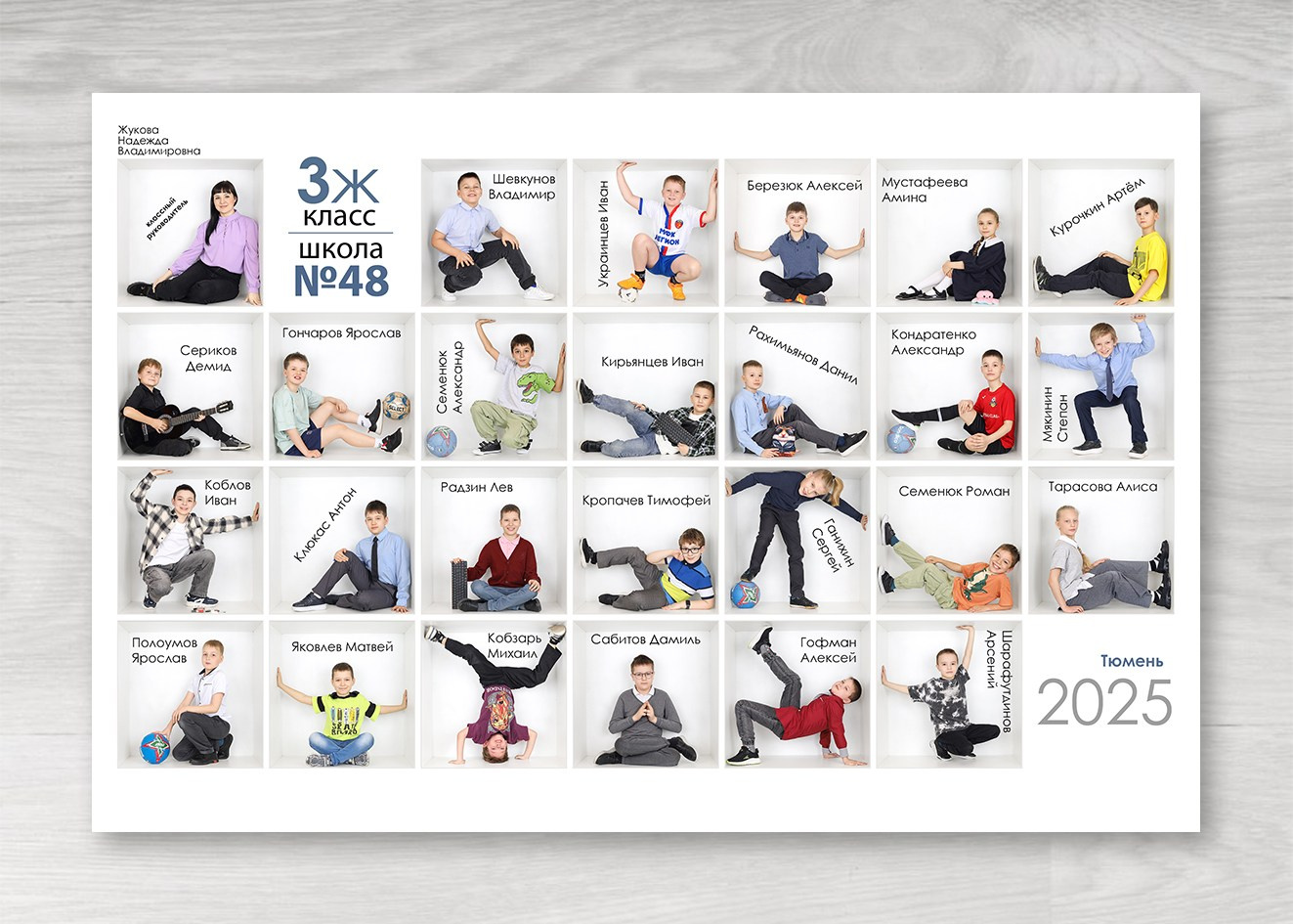 Выпускные альбомы в Тюмени для школ, садов, вузов спортивных секций