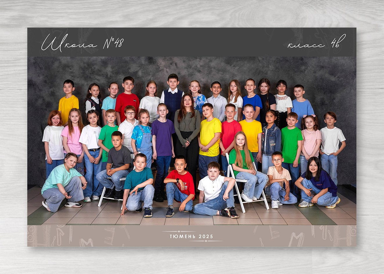 Общие фотографии 1-11 класс. Выпускные альбомы в Тюмени для школ, садов, вузов спортивных секций