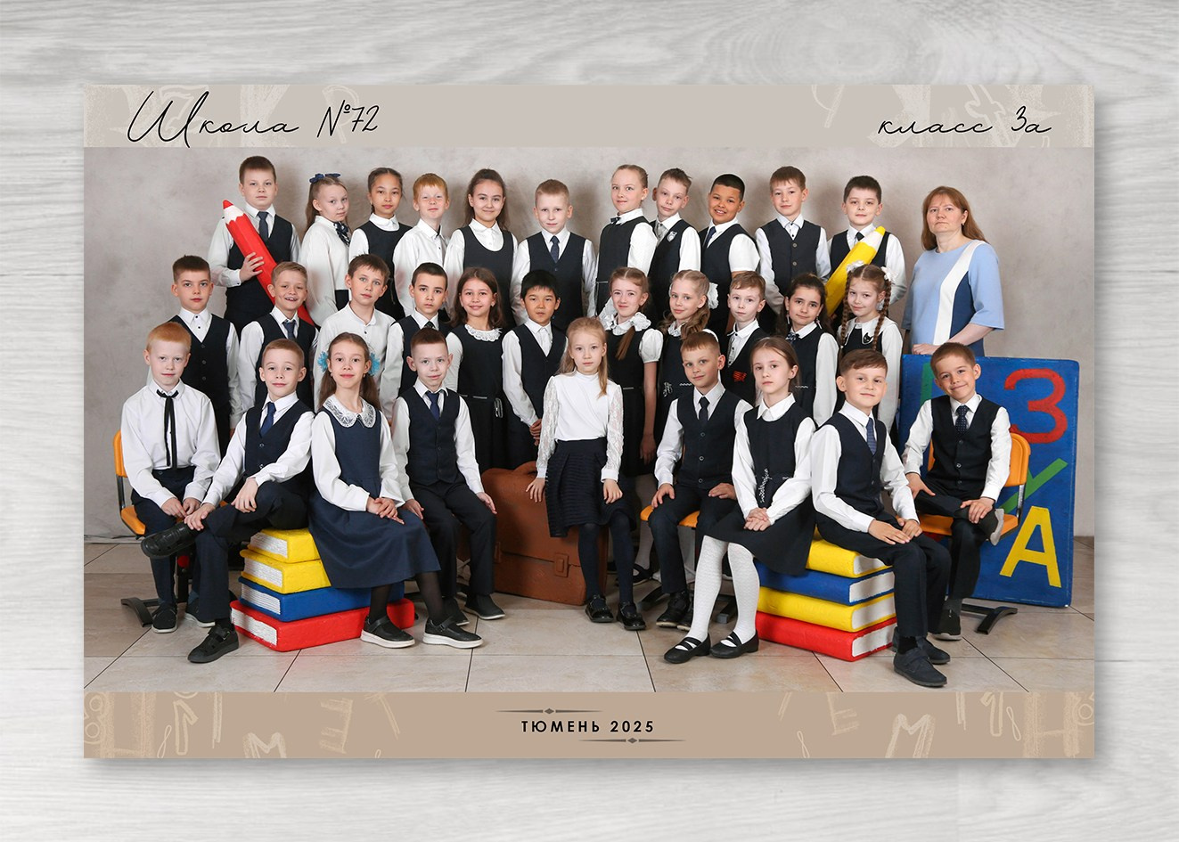 Общие фотографии 1-11 класс. Выпускные альбомы в Тюмени для школ, садов, вузов спортивных секций