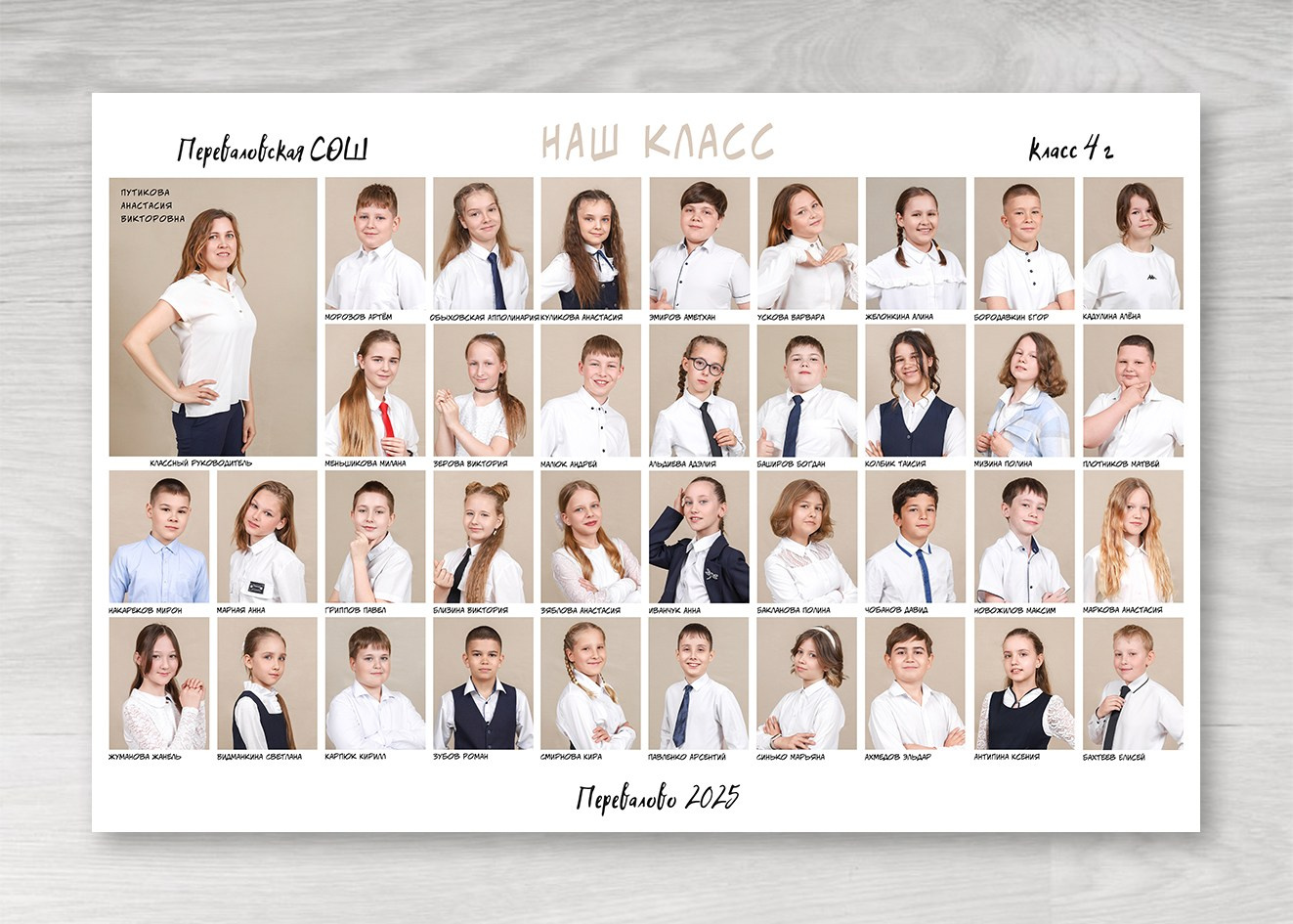 Варианты виньеток 1-11 класс. Выпускные альбомы в Тюмени для школ, садов, вузов спортивных секций