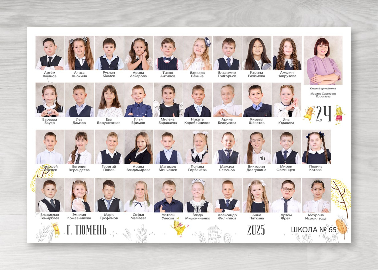 Выпускные альбомы в Тюмени для школ, садов, вузов спортивных секций