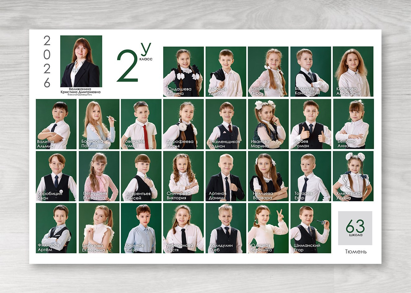 Варианты виньеток 1-11 класс. Выпускные альбомы в Тюмени для школ, садов, вузов спортивных секций