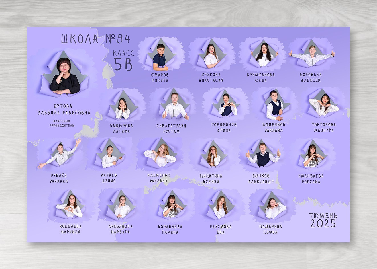 Варианты виньеток 1-11 класс. Выпускные альбомы в Тюмени для школ, садов, вузов спортивных секций