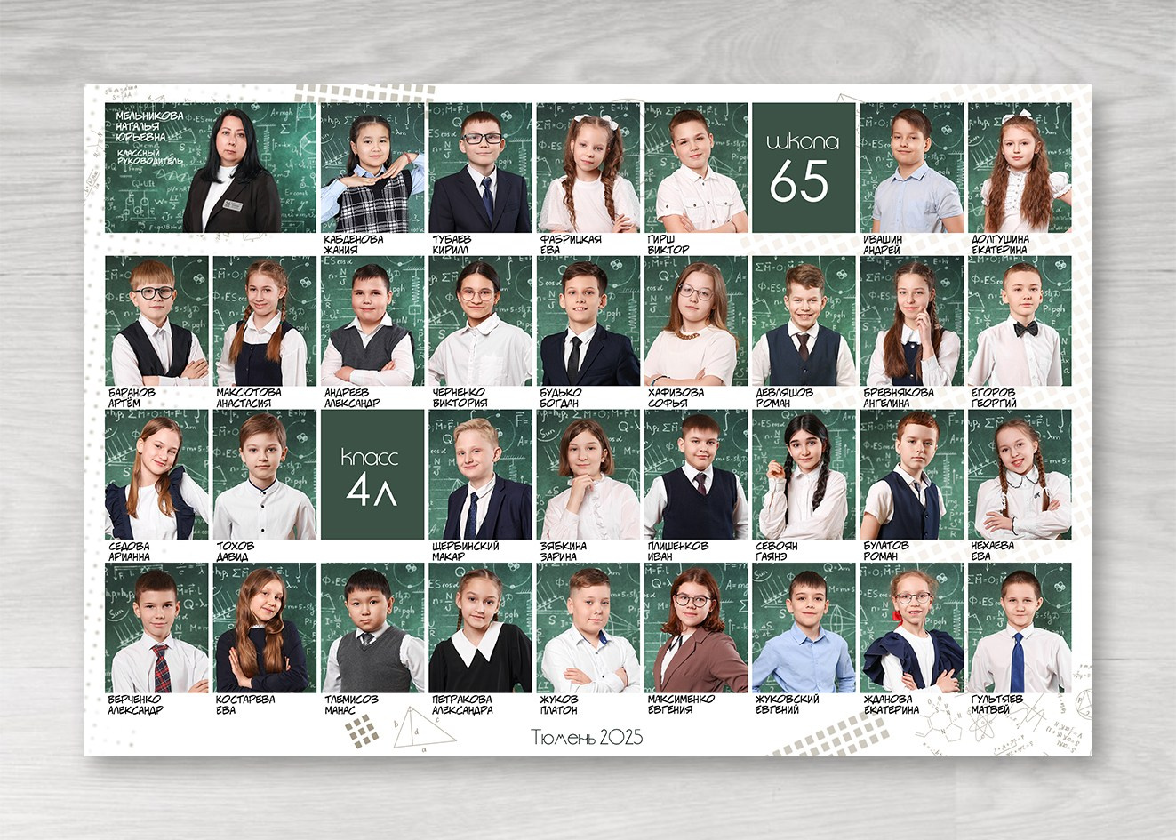 Варианты виньеток 1-11 класс. Выпускные альбомы в Тюмени для школ, садов, вузов спортивных секций
