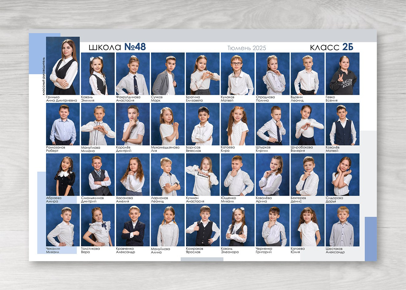 Варианты виньеток 1-11 класс. Выпускные альбомы в Тюмени для школ, садов, вузов спортивных секций