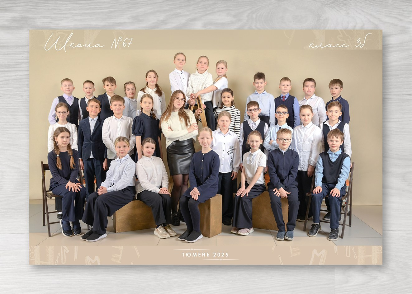 Общие фотографии 1-11 класс. Выпускные альбомы в Тюмени для школ, садов, вузов спортивных секций