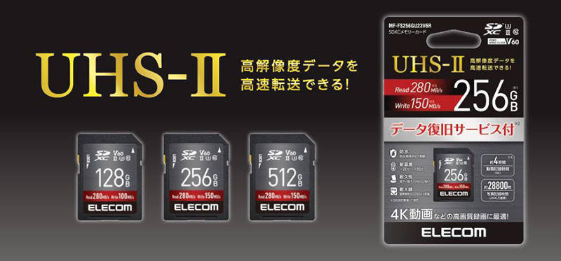 Elecom, карта памяти с «бесплатной услугой восстановления. Фотограф — видеограф в Москве Дмитрий Менделеев