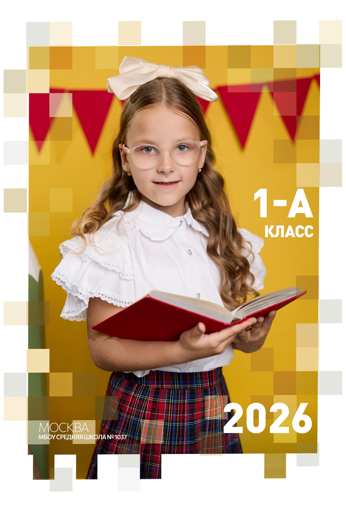 Выпускные альбомы. Фотограф Наталья Курасанова