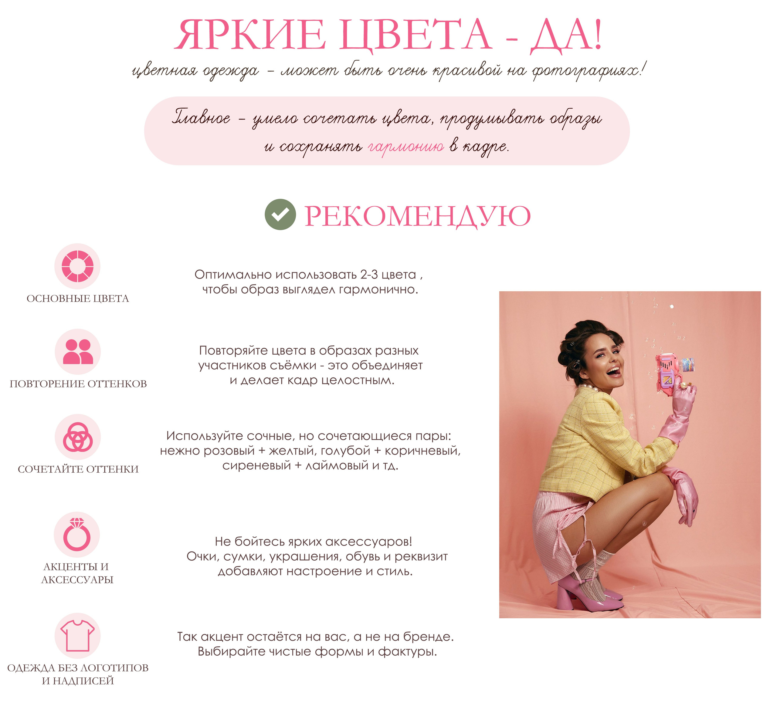 Инфо. Свадебный и Семейный фотограф по всему миру Анна Фёдорова