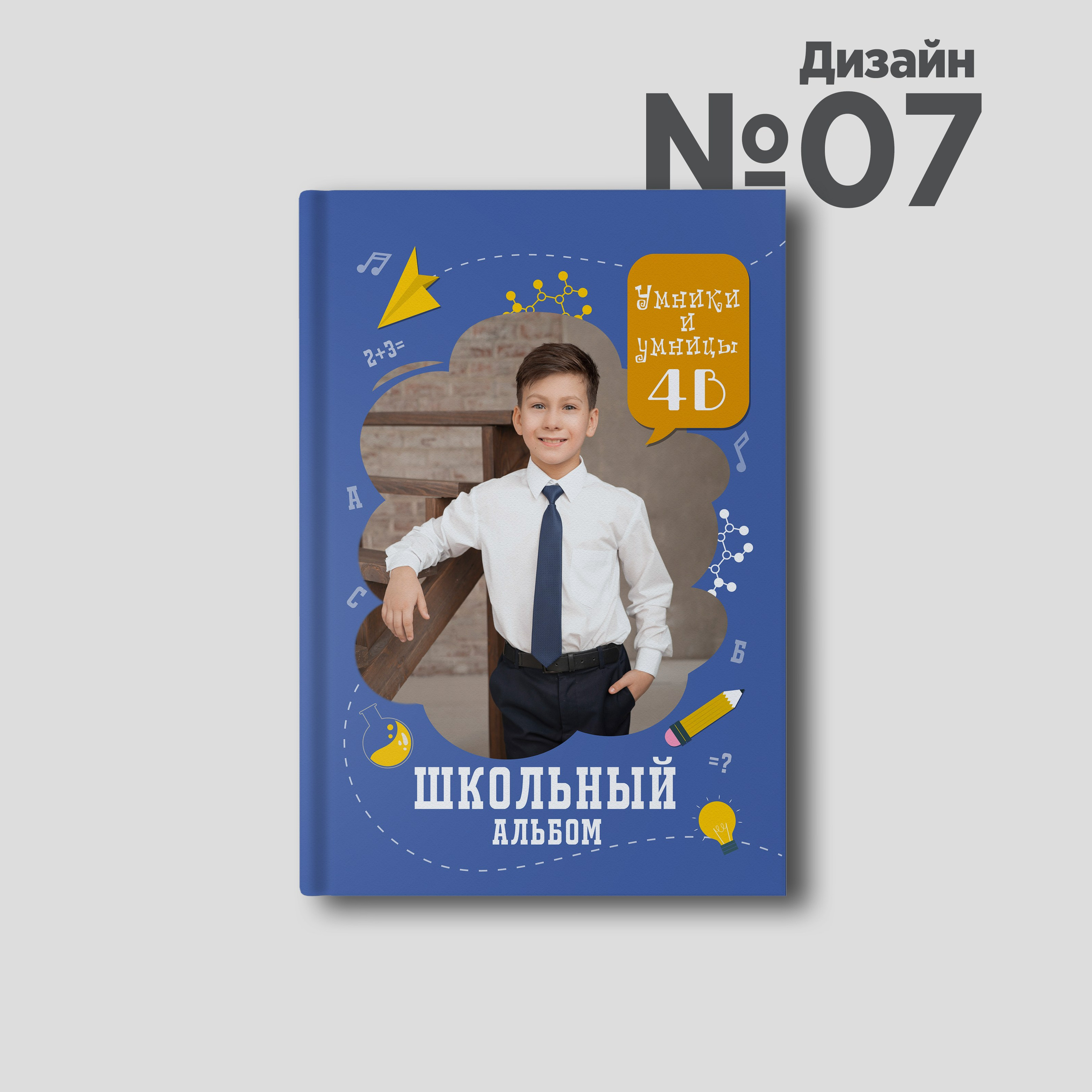 Дизайны. Выпускные альбомы Новосибирск — Твой Альбом